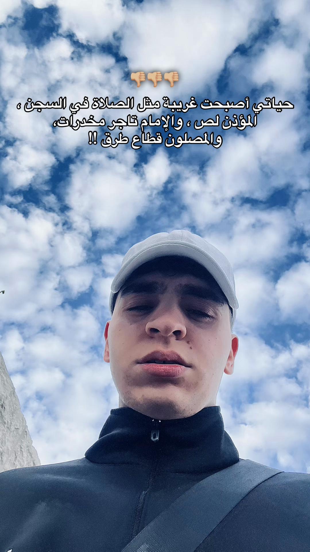 @﮼الأردني ﮼ 🐺🥇