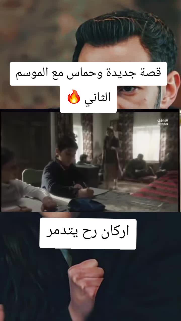 @قصة عشق