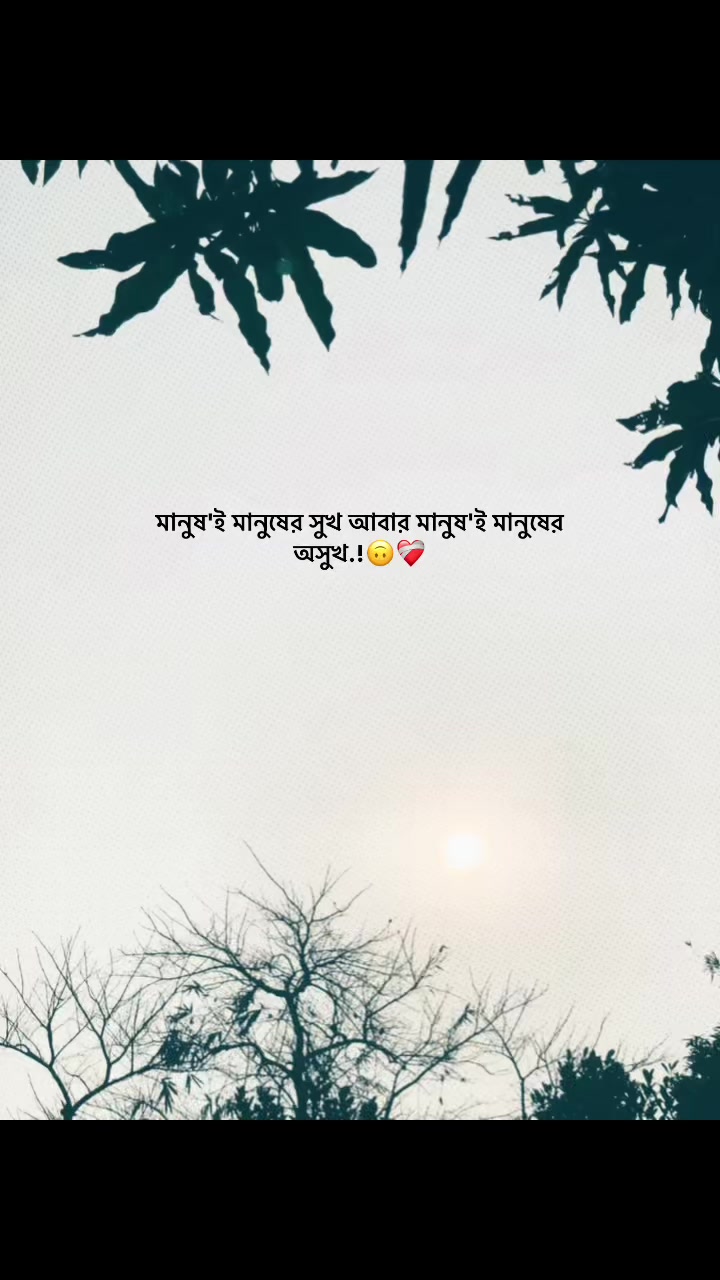 @Ᏼᴀᴅ Ꮮᴜc&kappa; ❤️&zwj;🩹