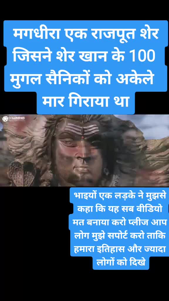@बदमाश ठाkur लुकाधडी