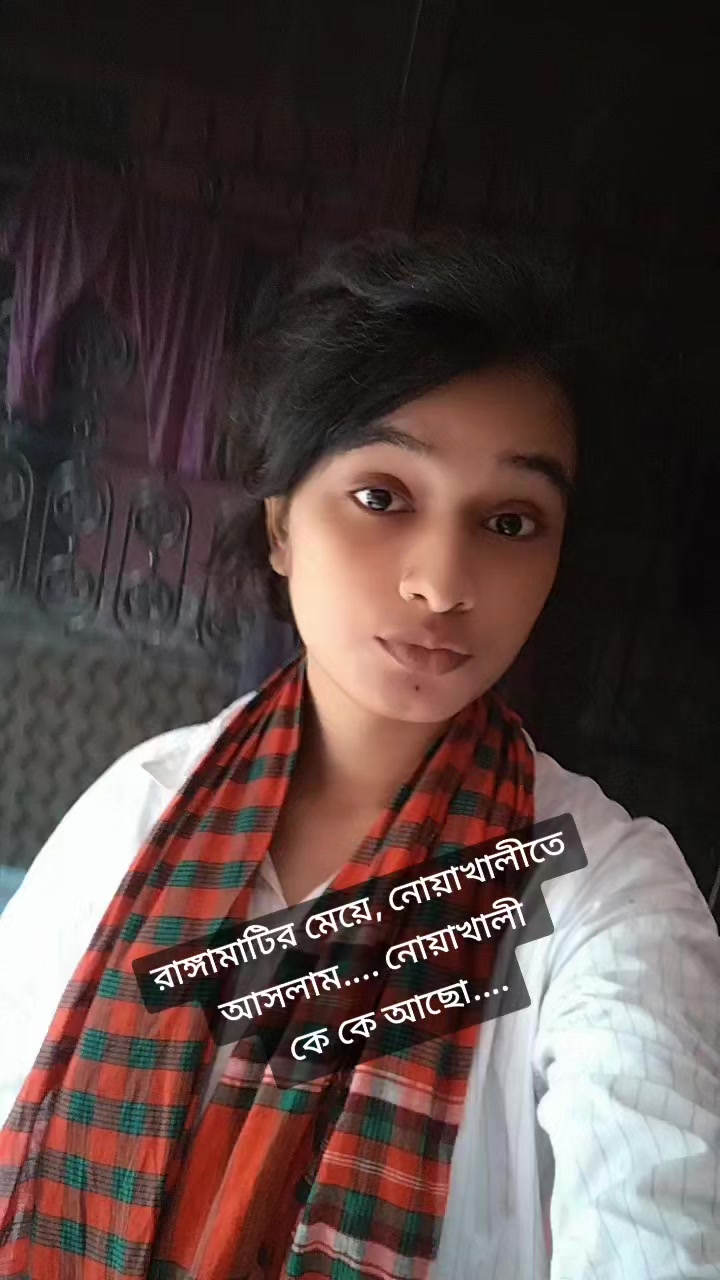 @রাঙ্গামাটির মেয়ে