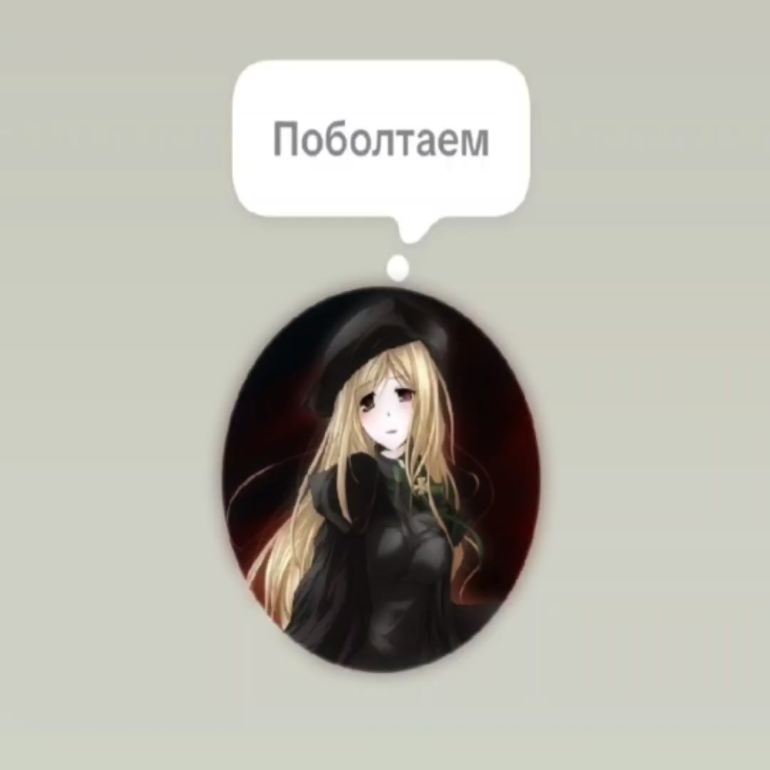 @помидорка черрри