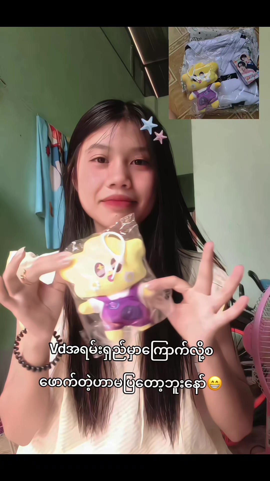 @đââYââââ đšââᾤBâââđ