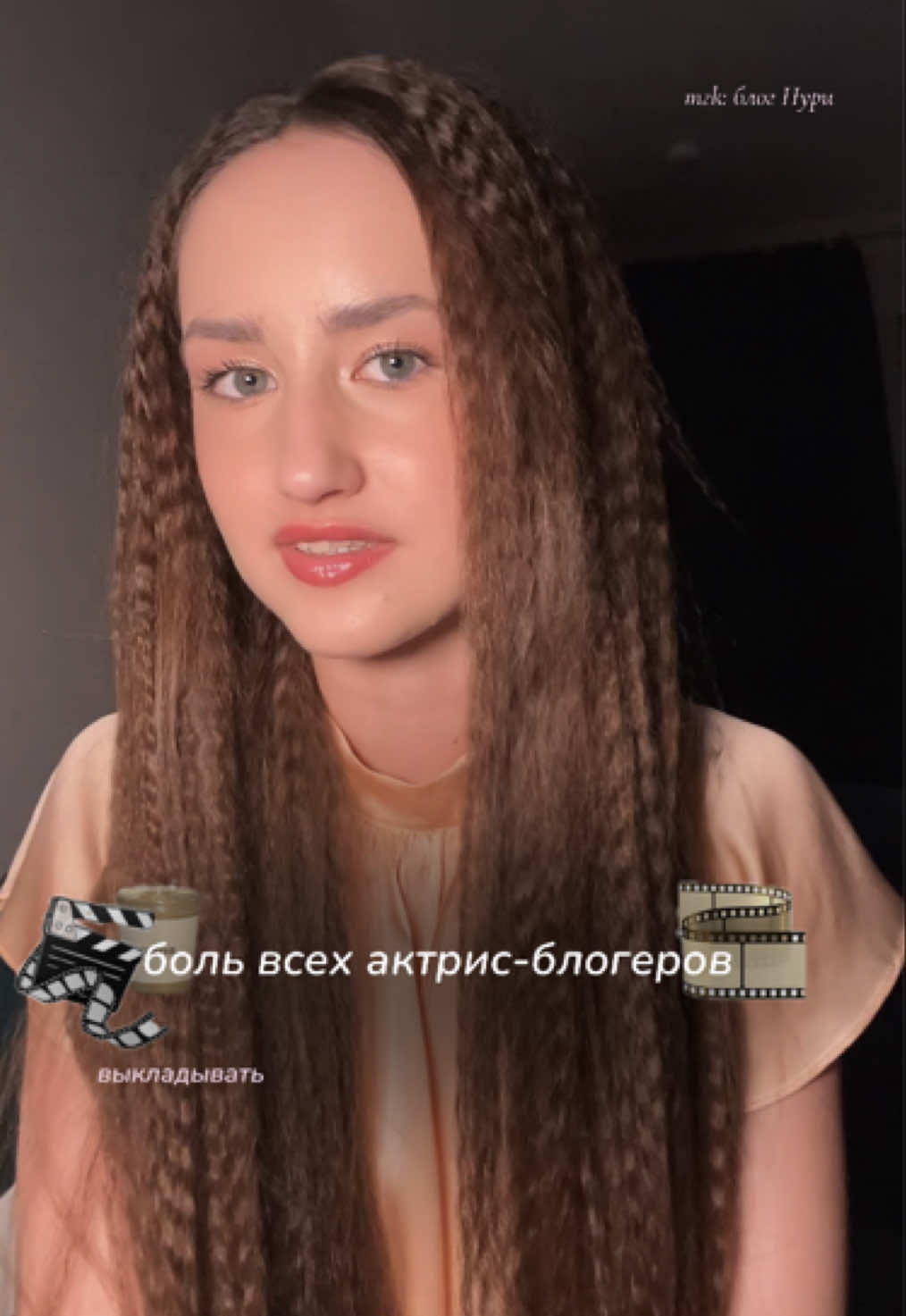 @тгк: блог Нури 🤍