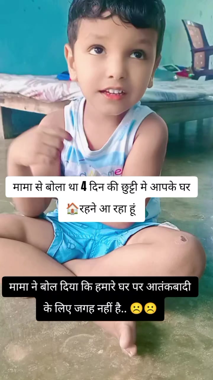@Ree-Taa Gupta Jain