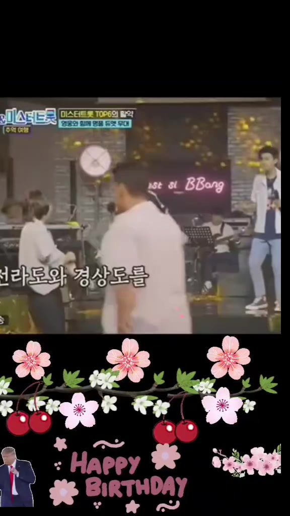 @아름다운인생