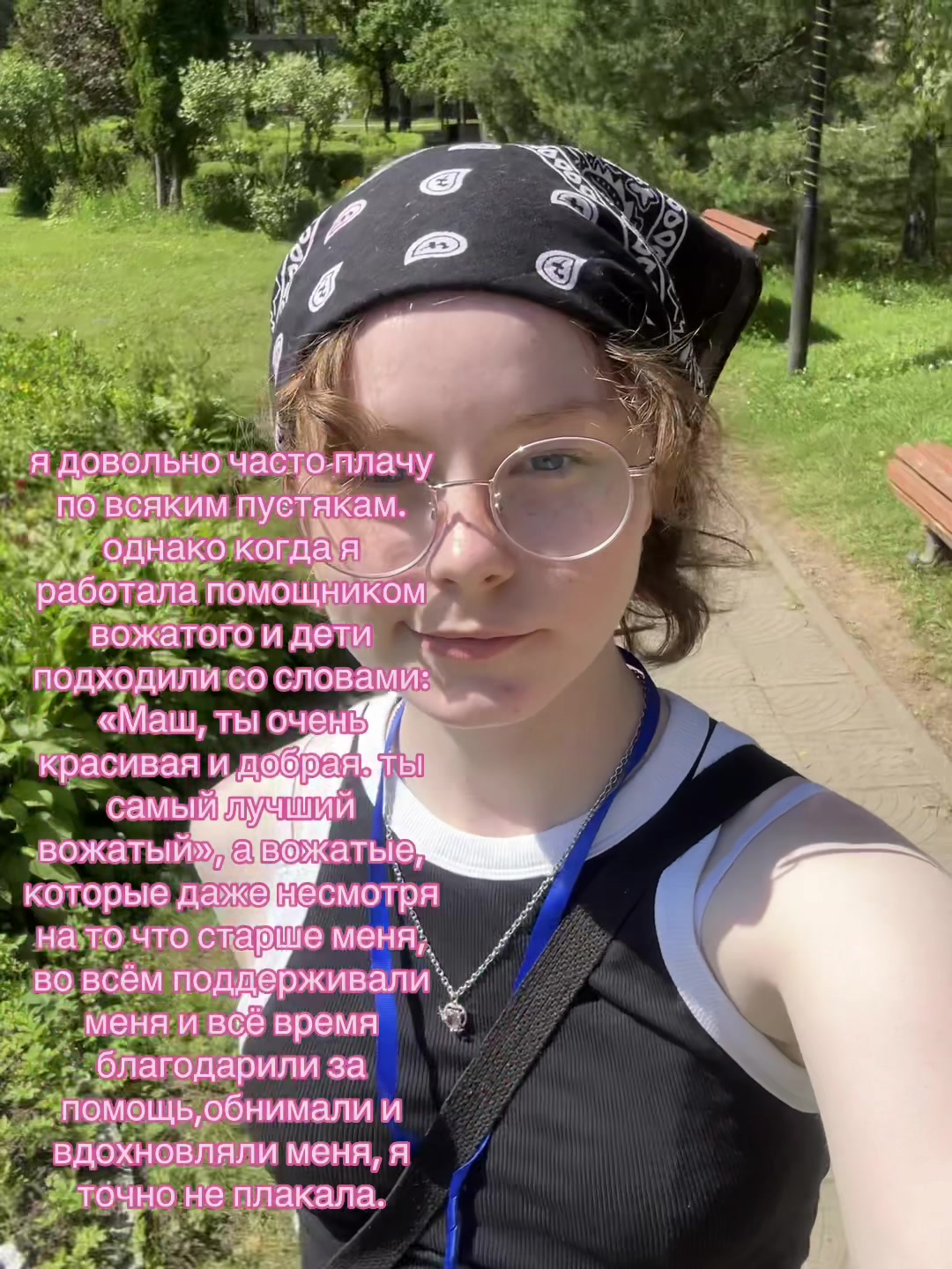 @mahhhh🪷