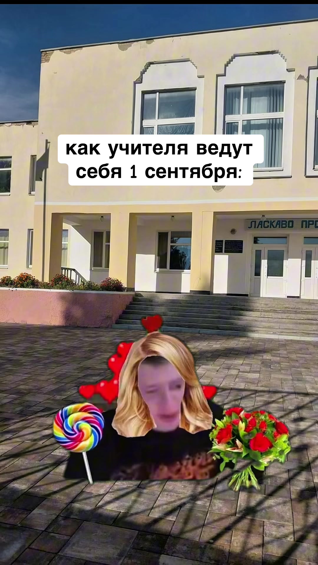 @opertivnik