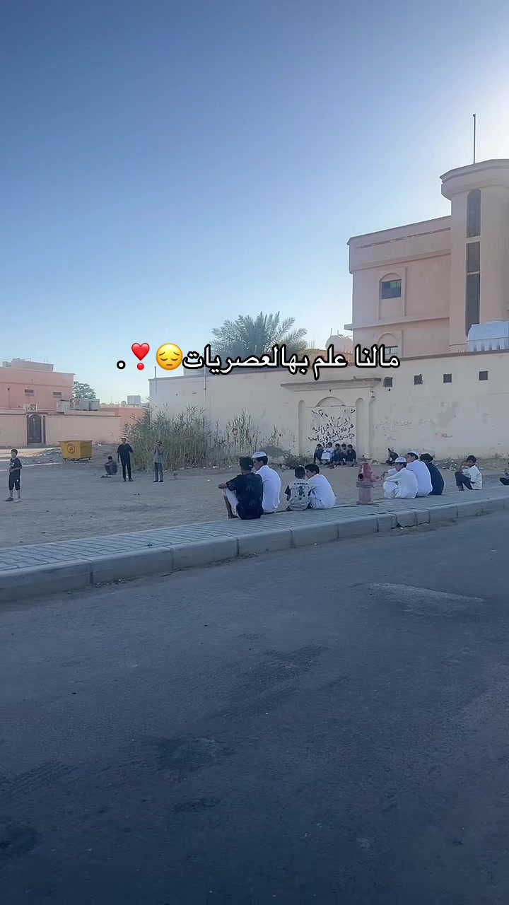 @“عيسى الشراري | 𝐄𝐒𝐒𝐀🌟🐆"
