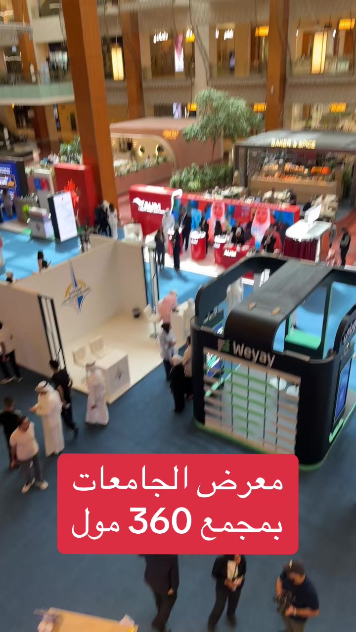 @عطالي |  مرزوق الحصم