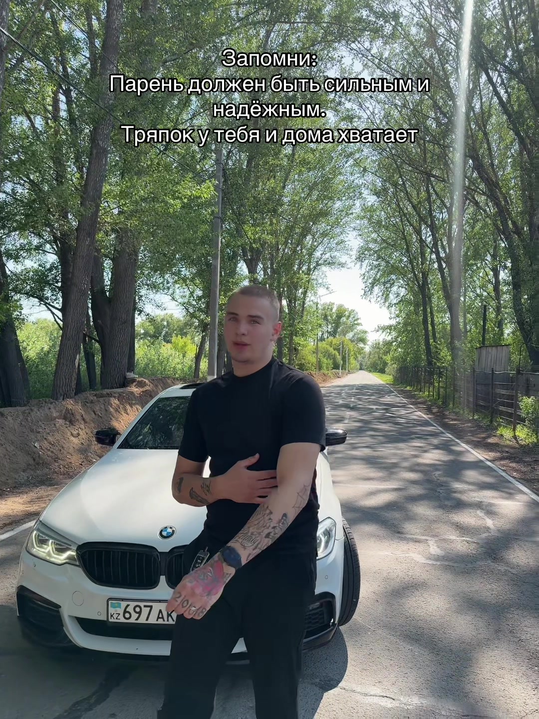@Тг: айсгорик