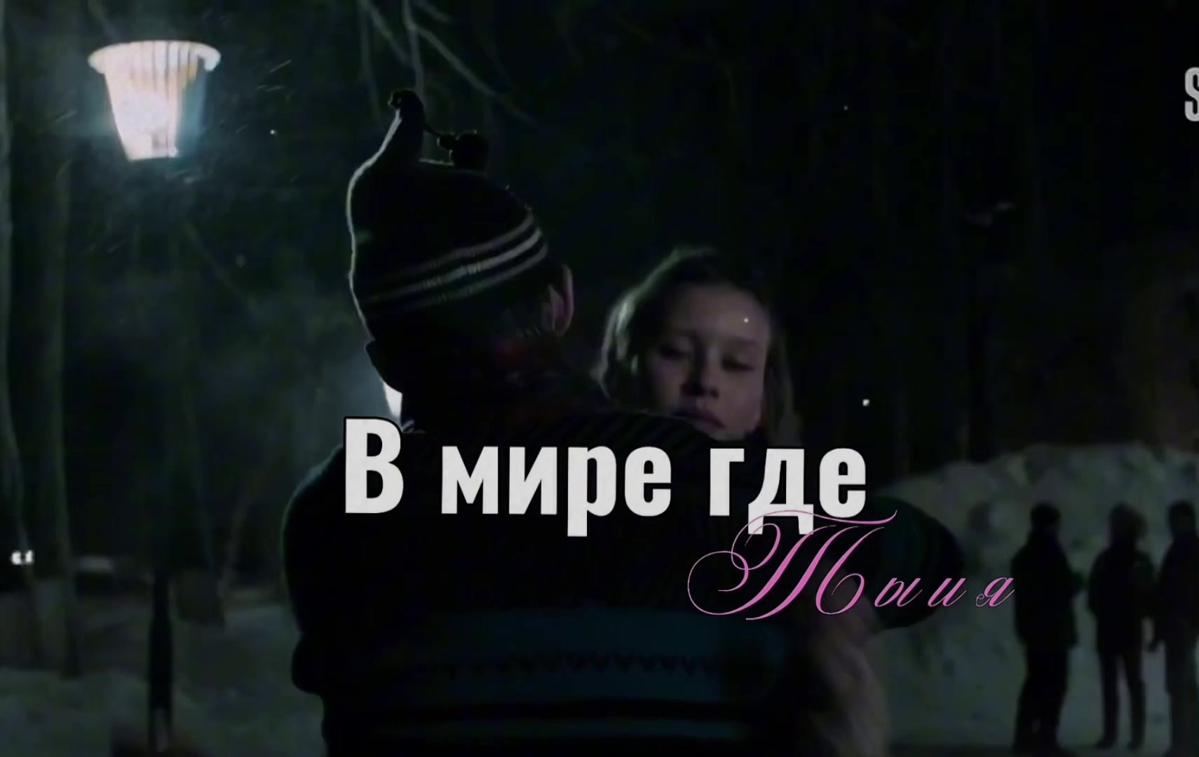 @Ткг:Николь пишет🎬