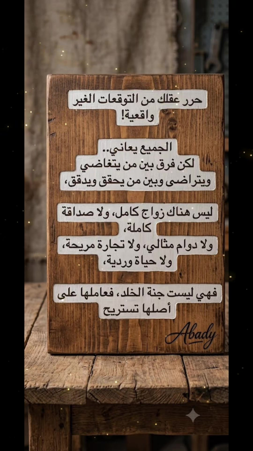 @Obady