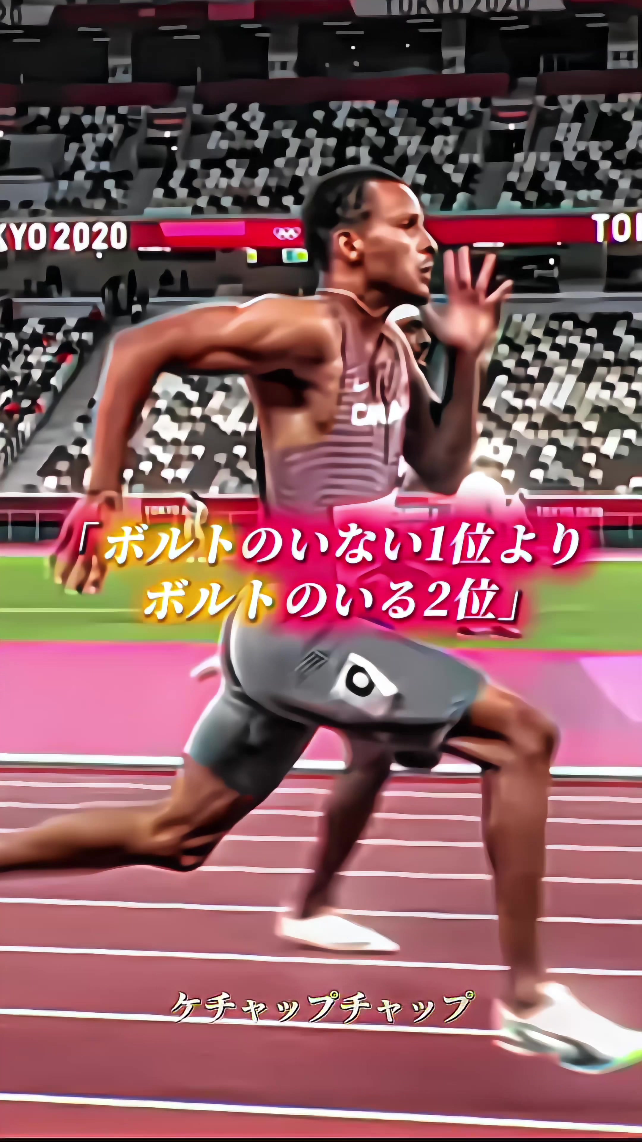 @ケチャップチャップ