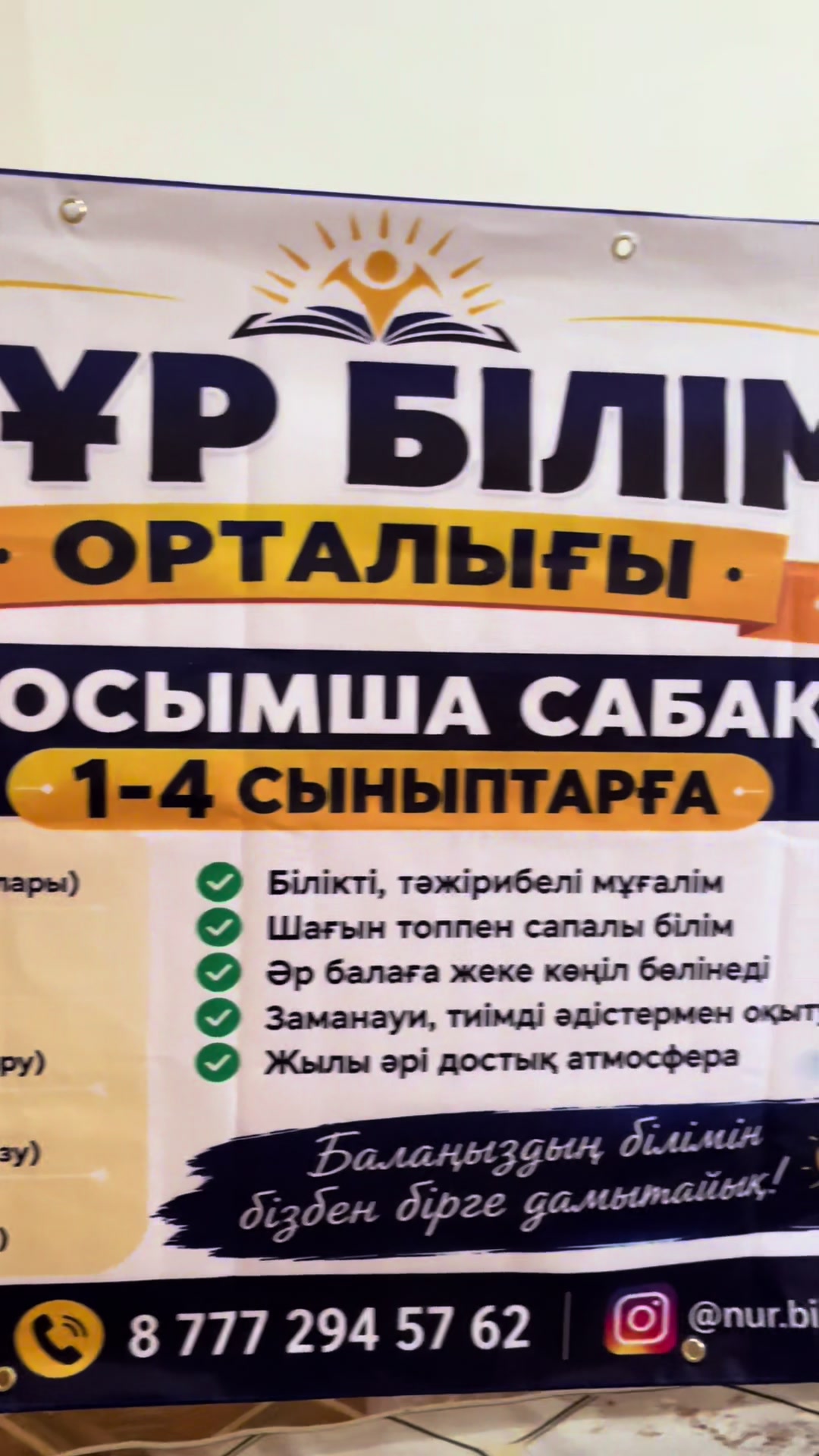 @Жадыра
