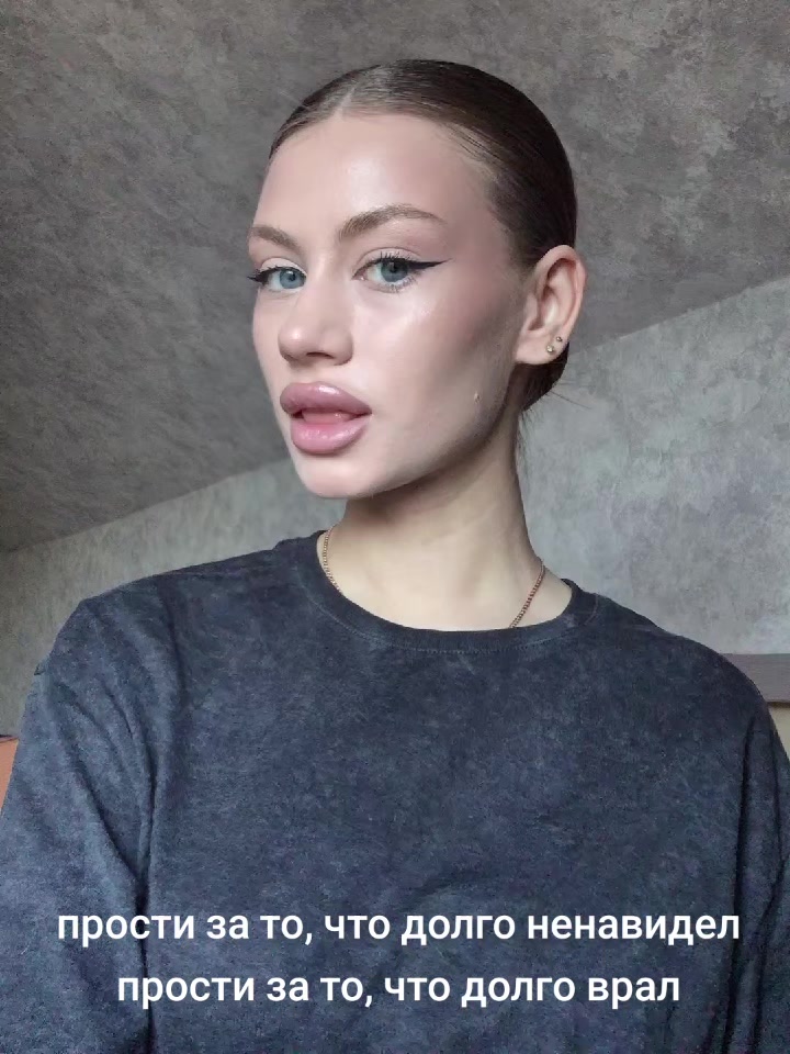 @рина вроде