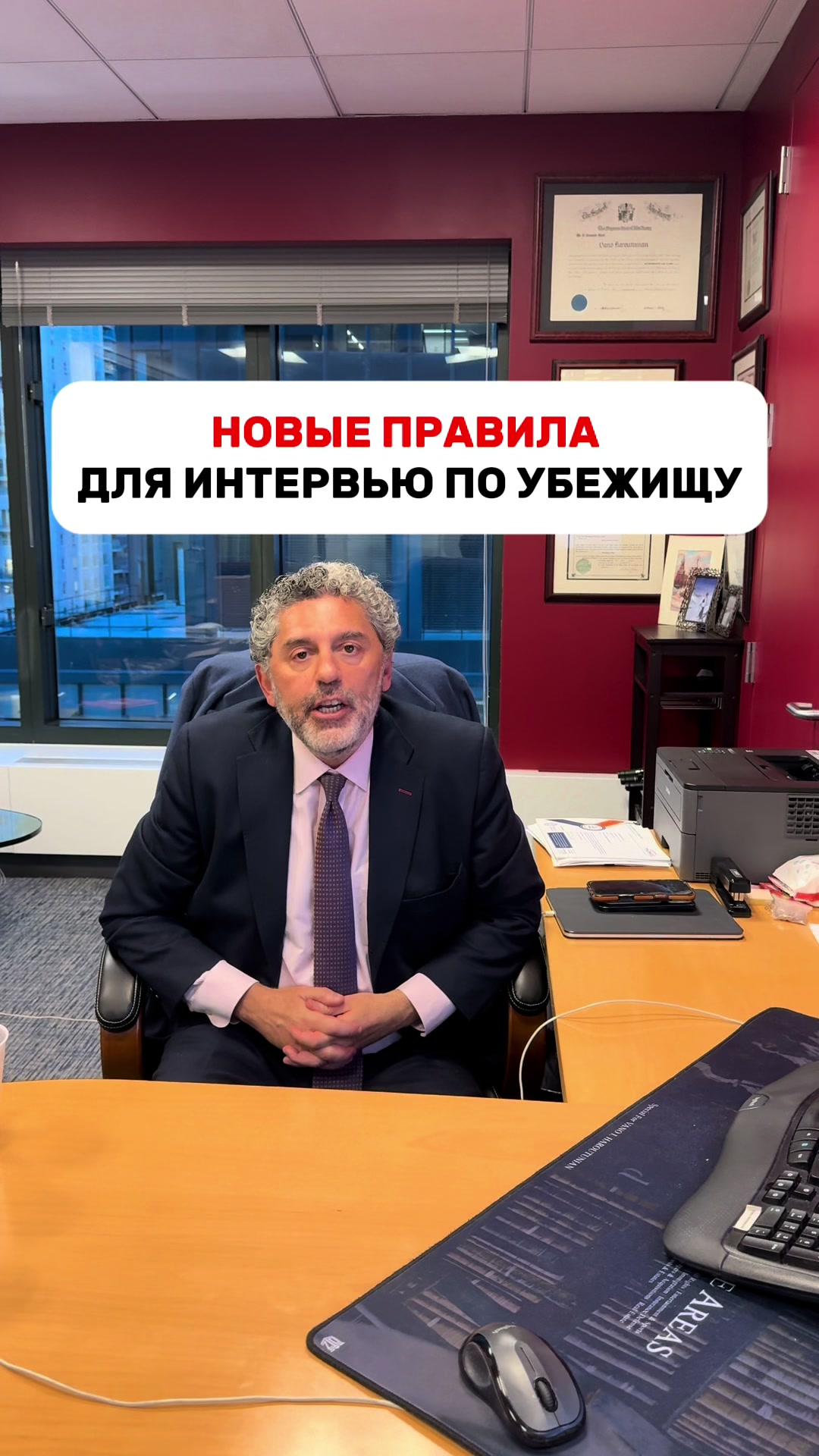 @vano_lawyer