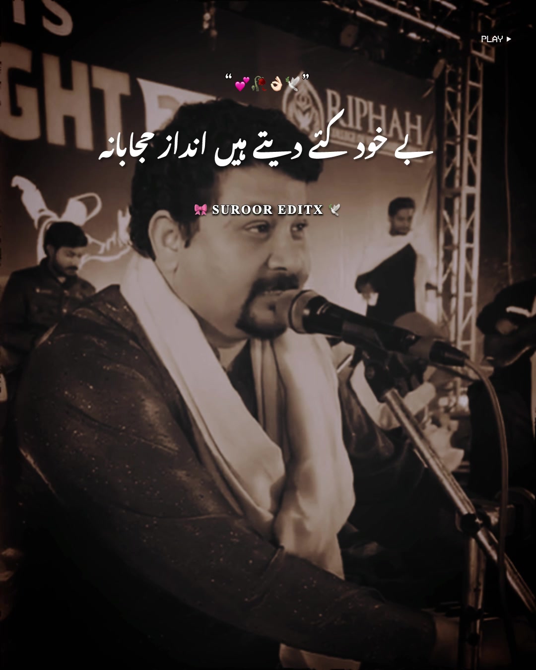 @Suroor Lines