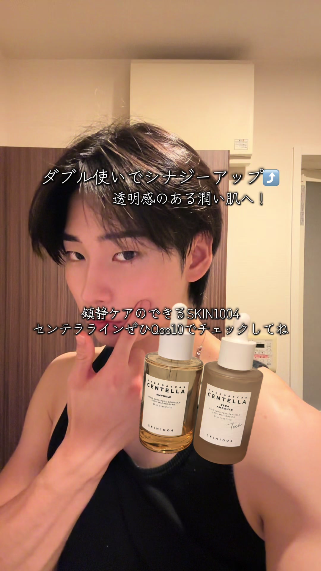 @ヌクレオチド(垢抜け)