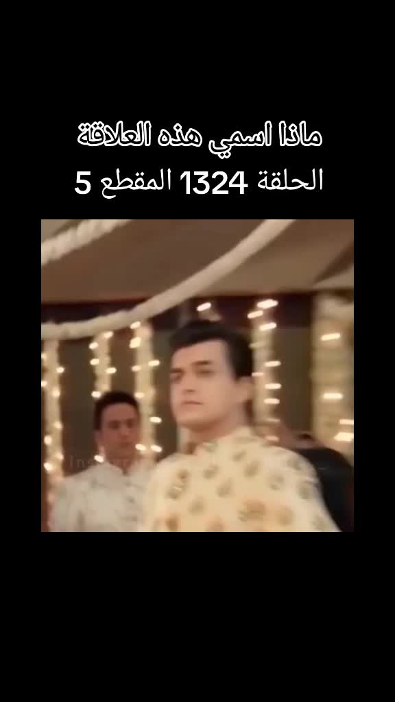 @دراش و نانديني