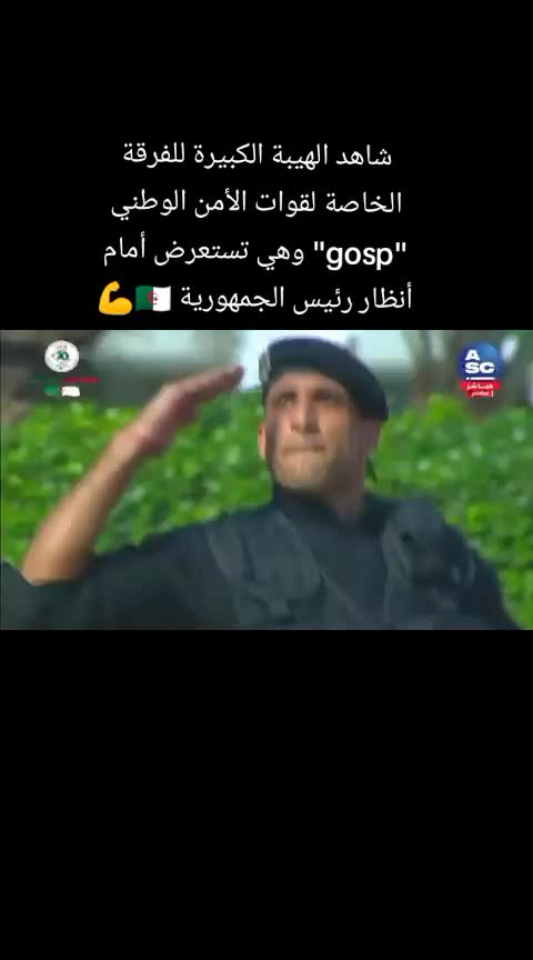 @زروالي _ سعيد