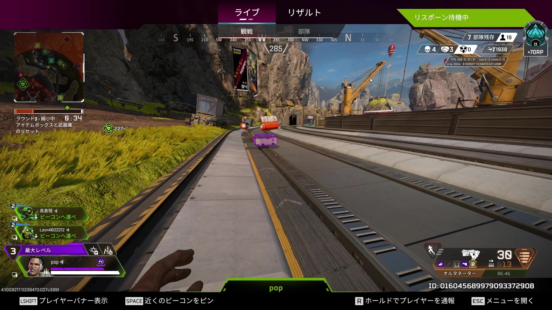 @Emperor れおん IGL 兼監督