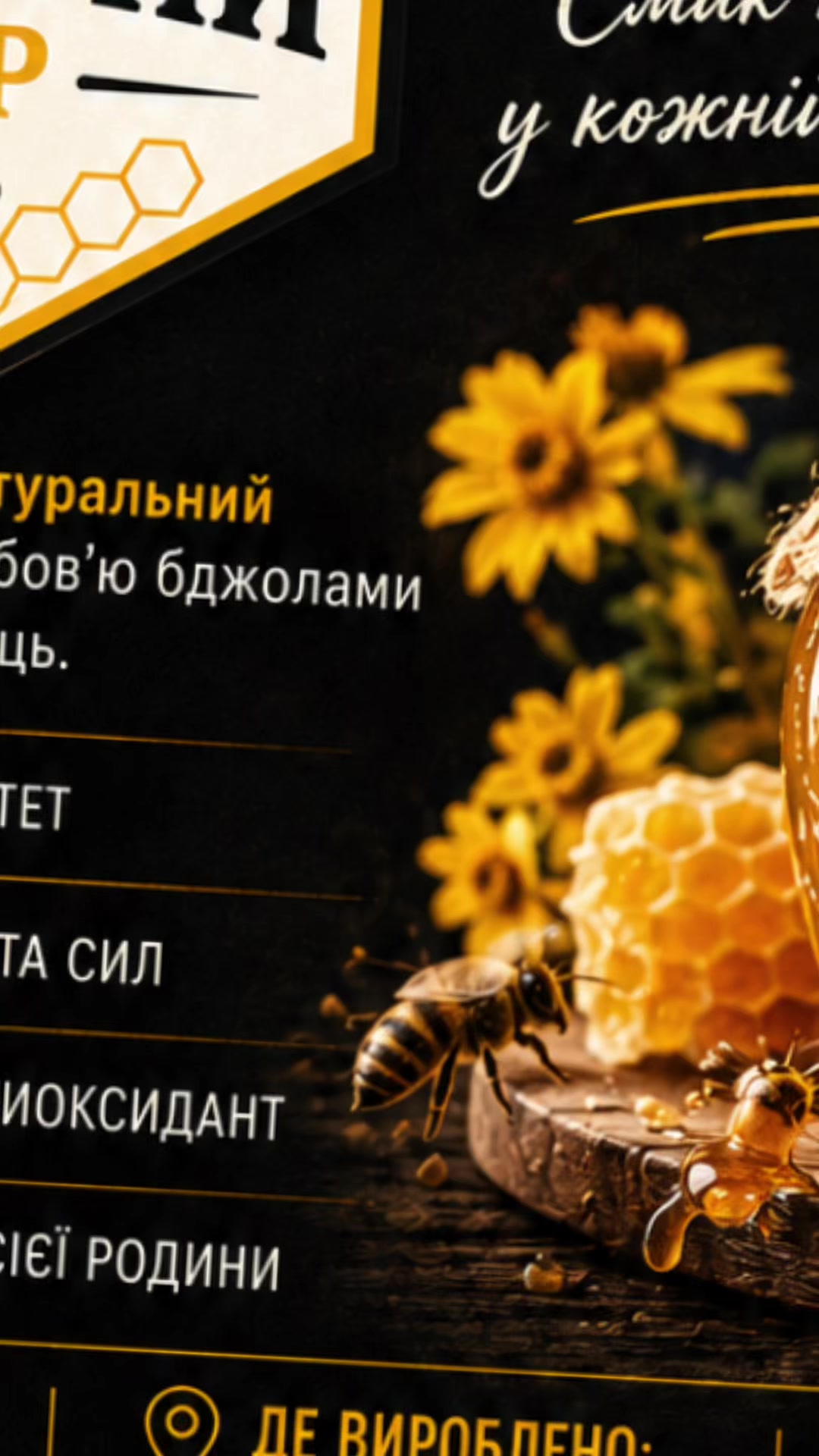 @Угнал Лифт