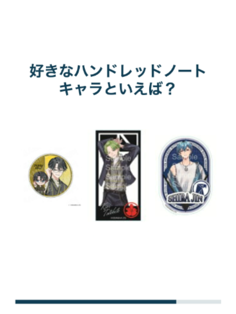@スパコミック(○ ¯ Y ¯ ○)