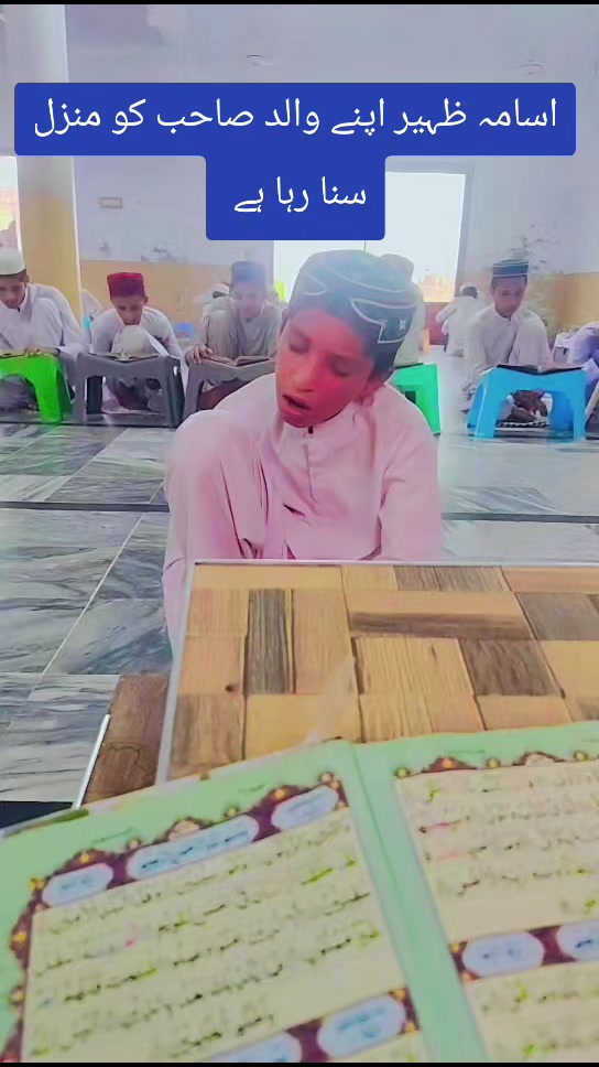 @حافظ ظہیر احمد مدنی