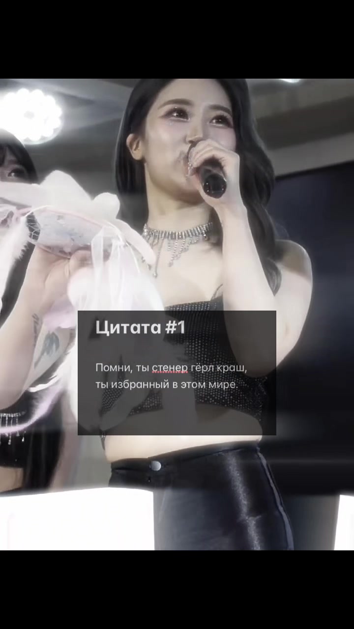 @третья🪐 #ТРУГЕРЛКРАШ #READY