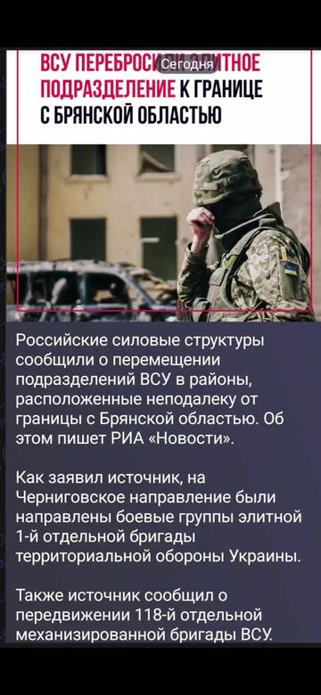 @новости 18+