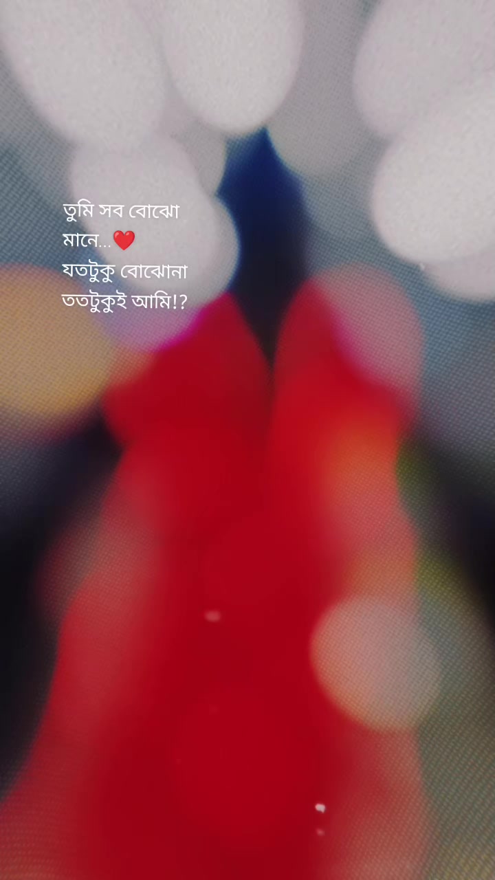 @Eva Rahman đ¤đĢļ