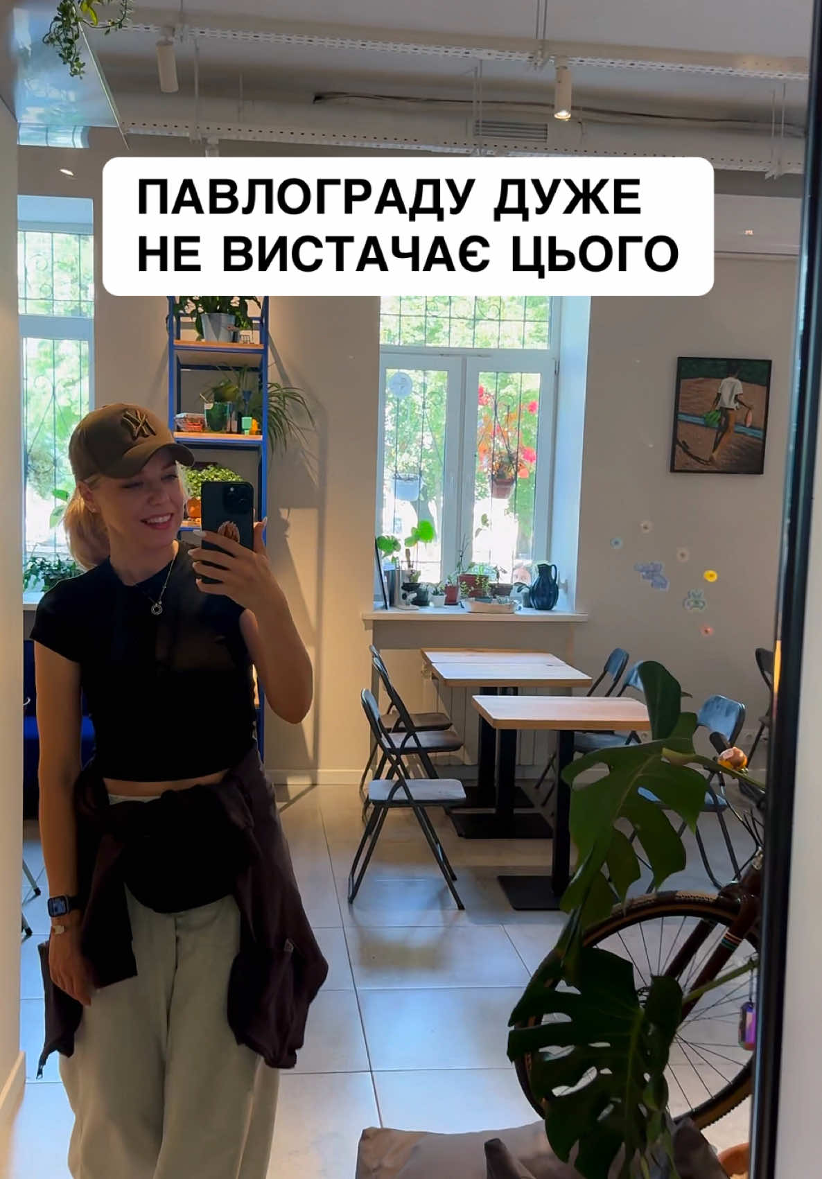 @Білявка з Павлограда
