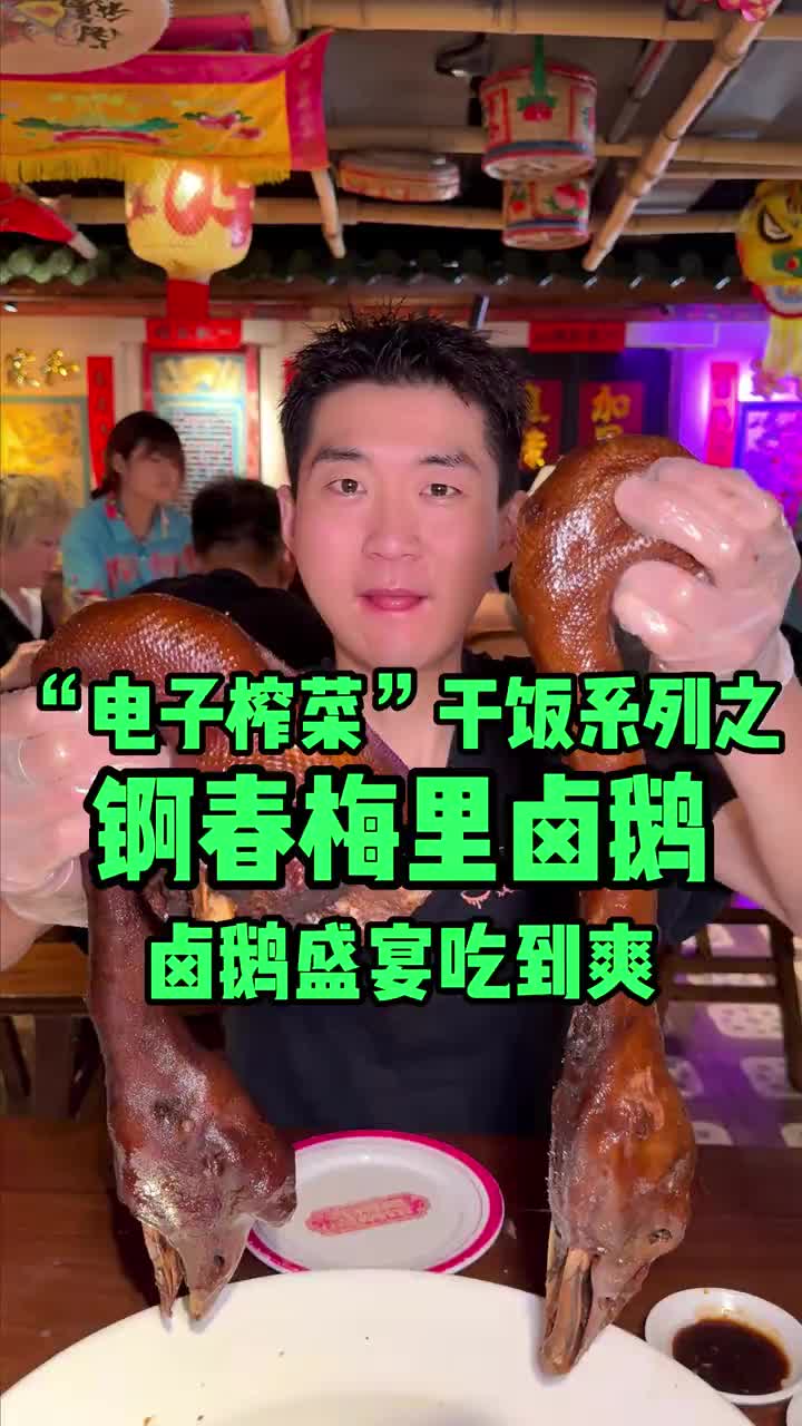 @蒙德七分饱