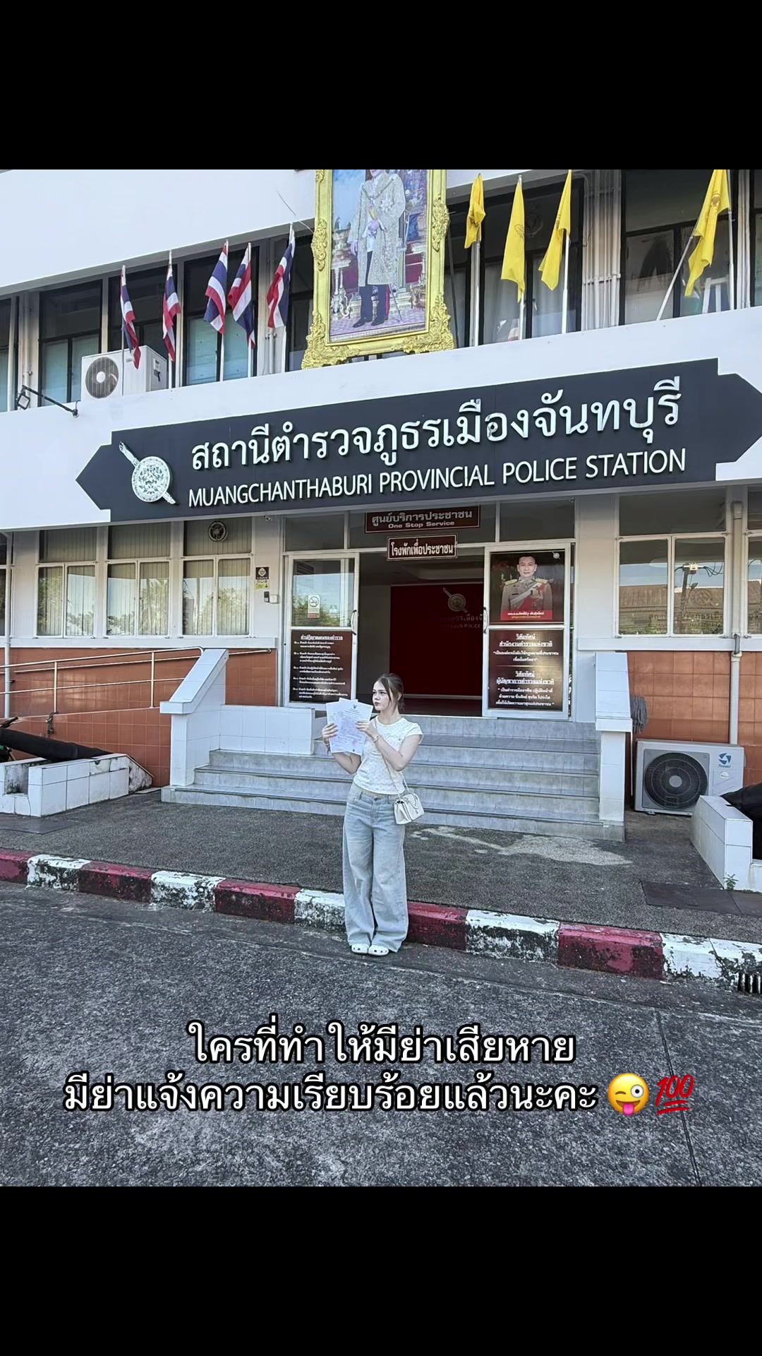 @มีย่าแต่ไม่มีปู่ 💯