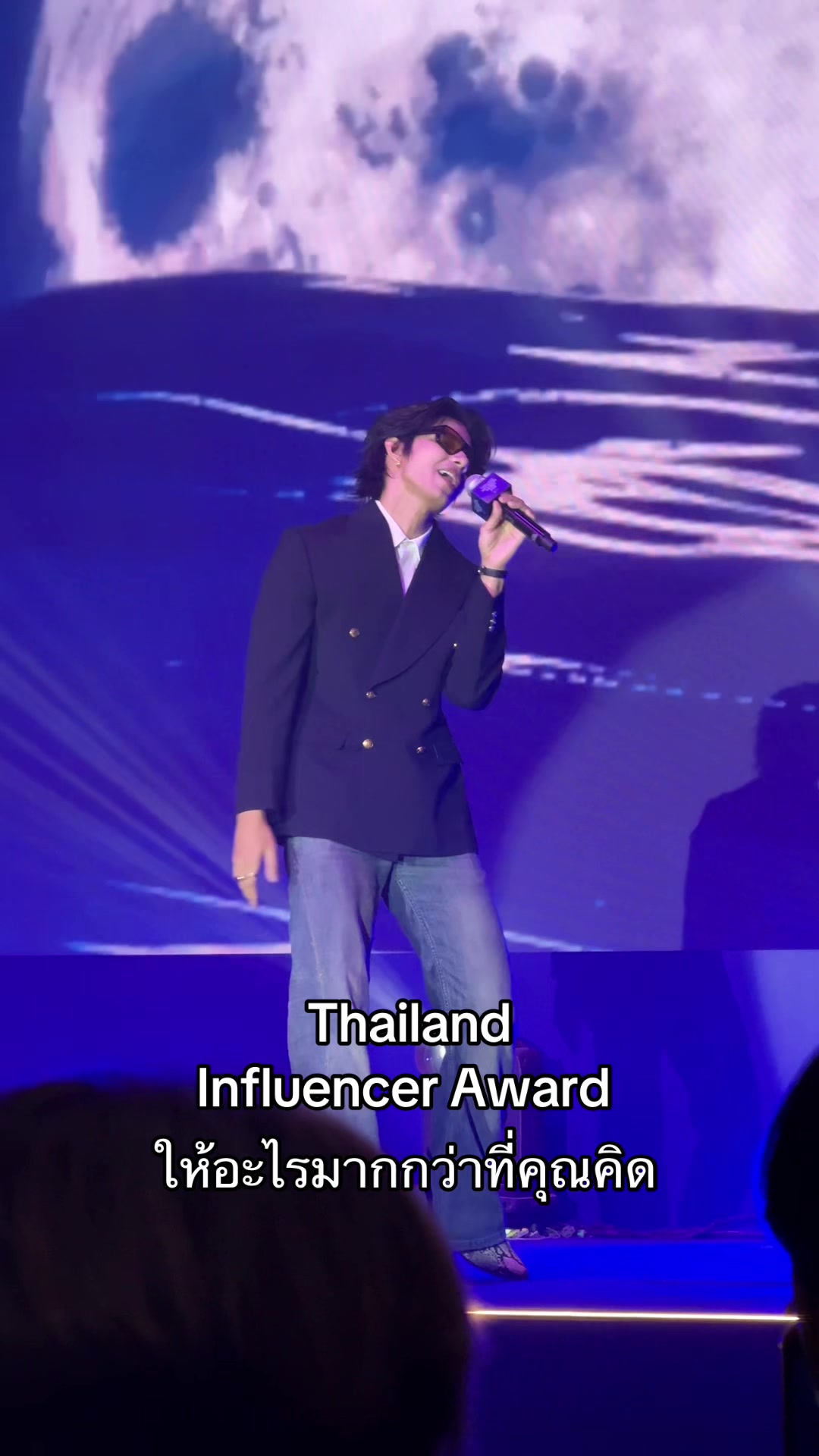 @มิกสิว!