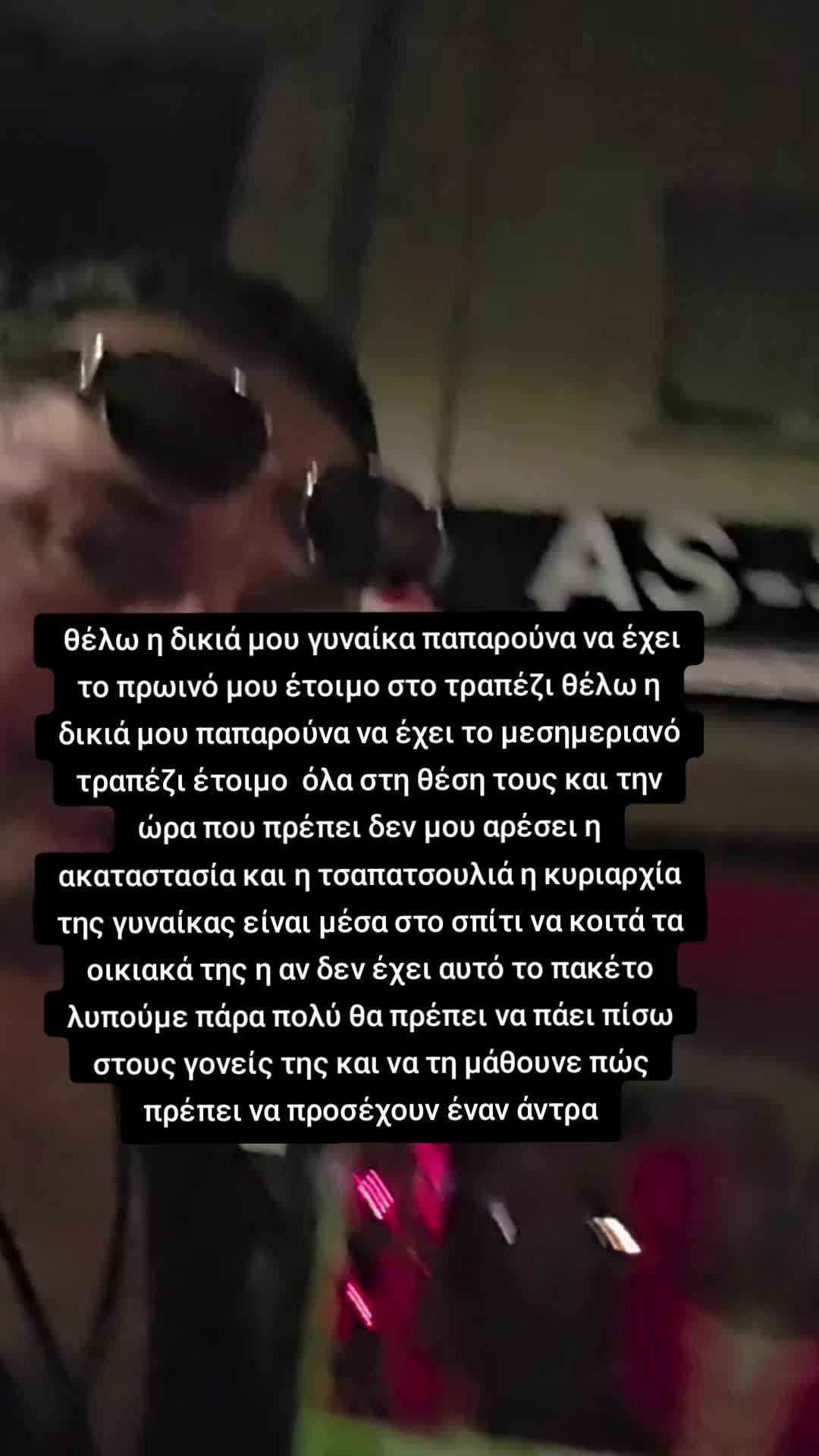 @σερραίος και ωραίος νότης 🇬🇷