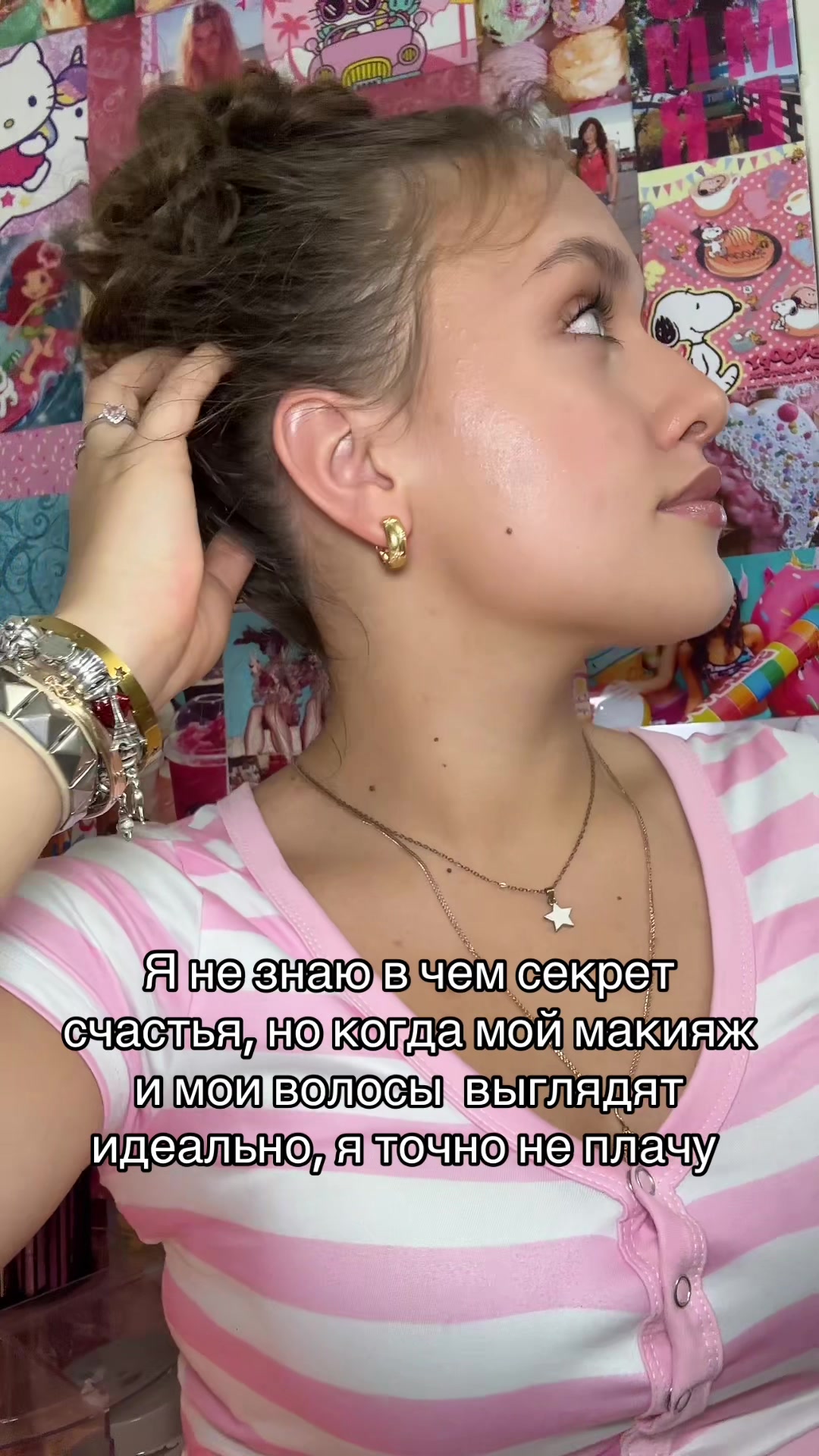 @Muliasha🧁🦢