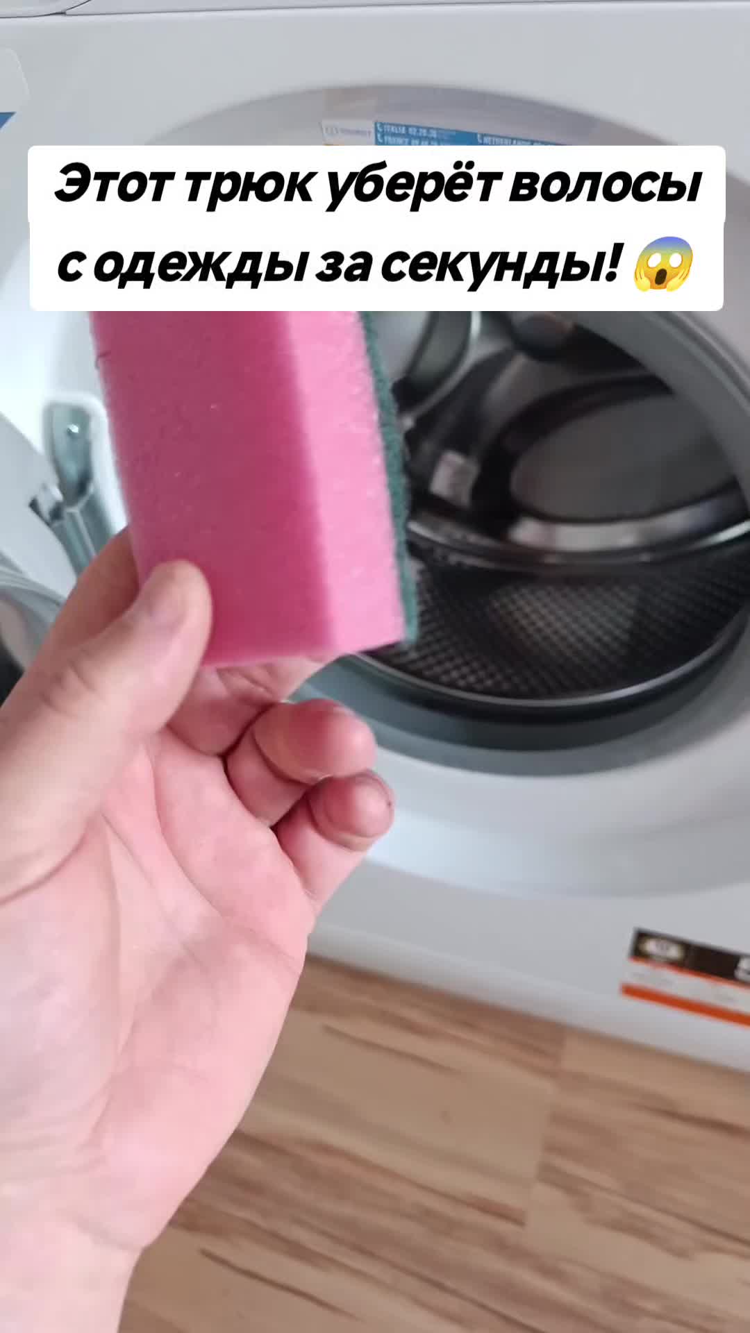 @Dimon LIFEHACK