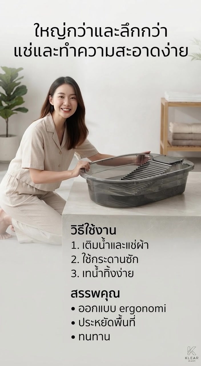 @🫶💚เรื่องของแม่บ้าน💚🫶