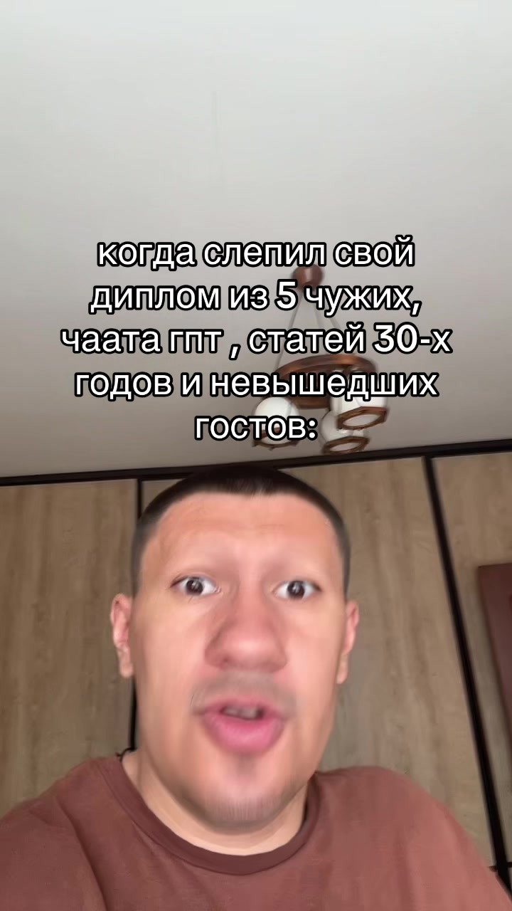 @Лавьер
