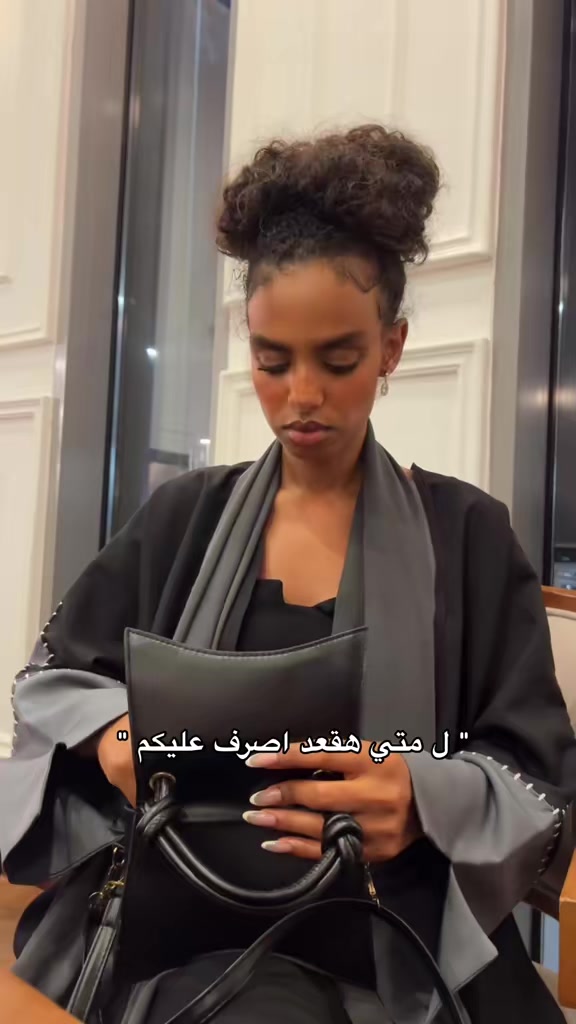 @ايسو