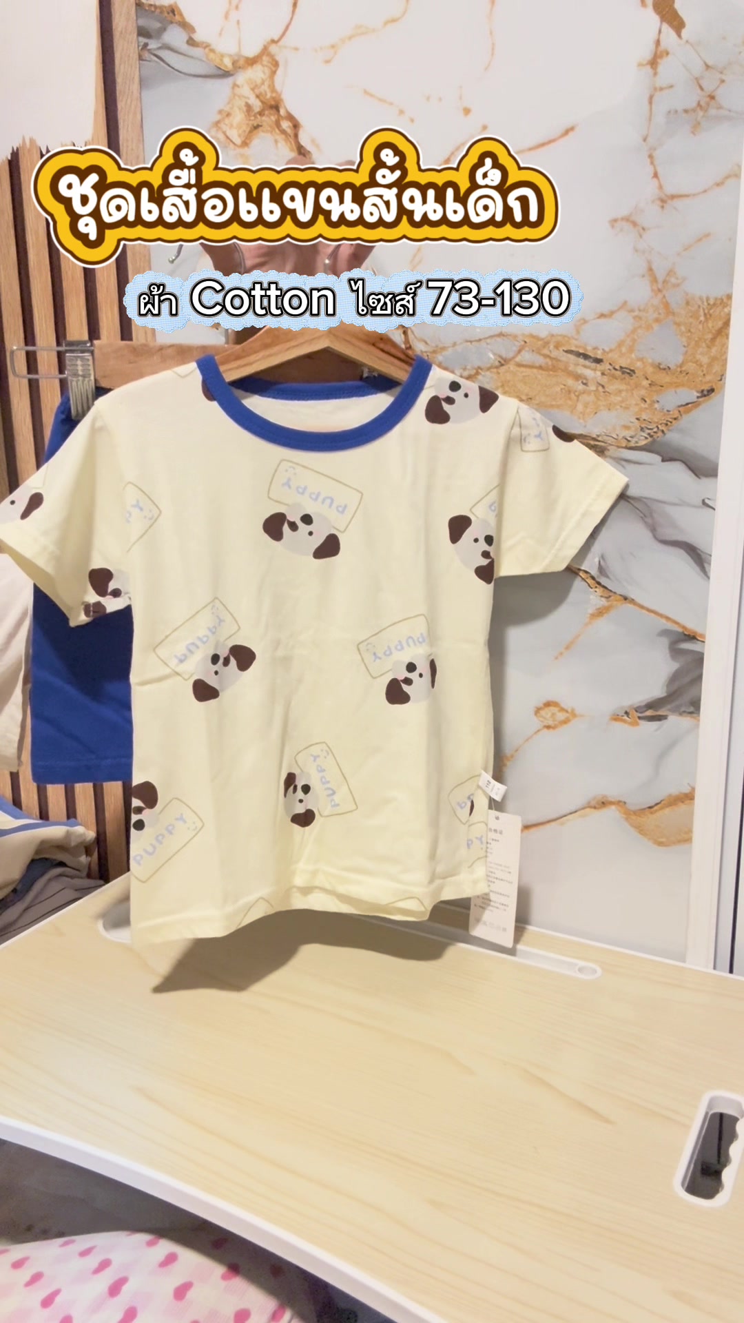 @แม่อ้อขายของดี (ช่องหลัก)