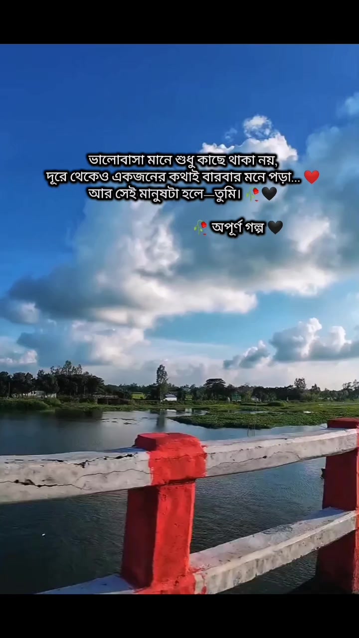 @🥀 অপূর্ণ গল্প 🖤