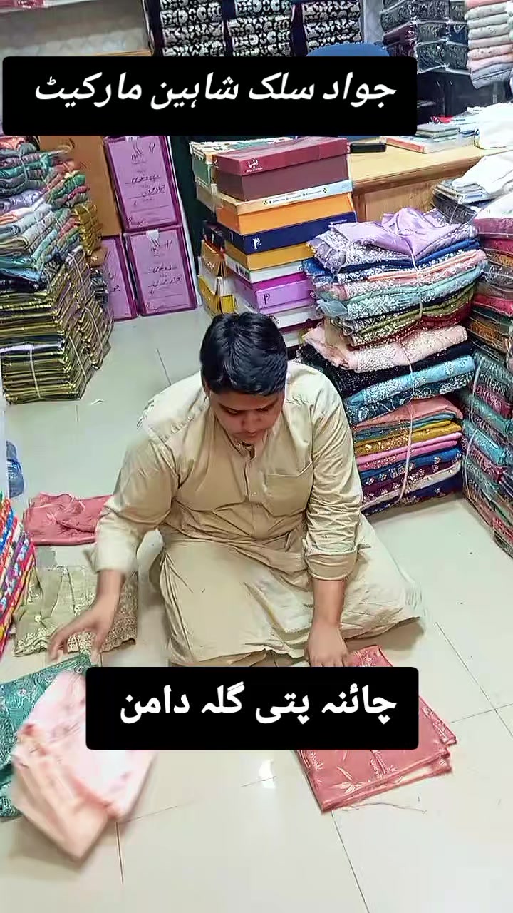 @jawadsilk centerJSC