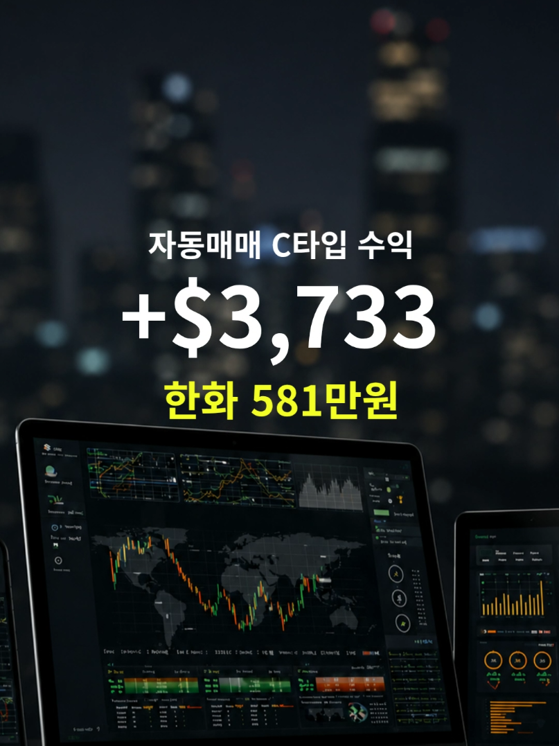 @독싸 • 개인 트레이더