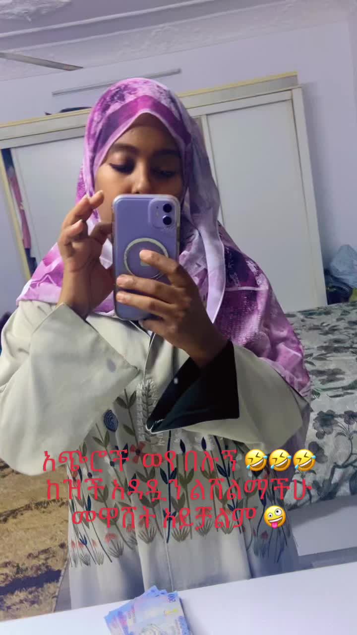 @አለውያ  ሰይድ 0598905101