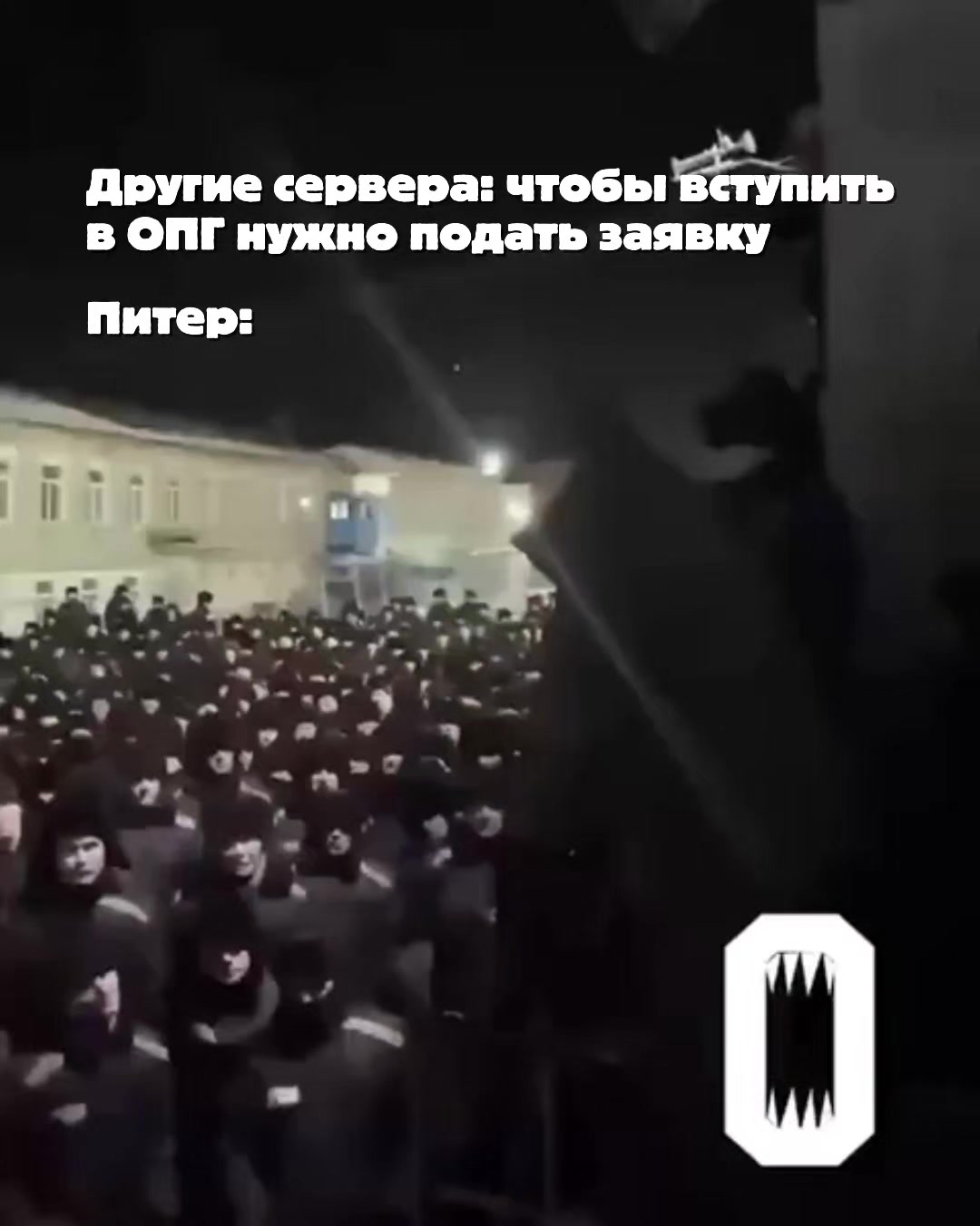 @ПИТЕР РП
