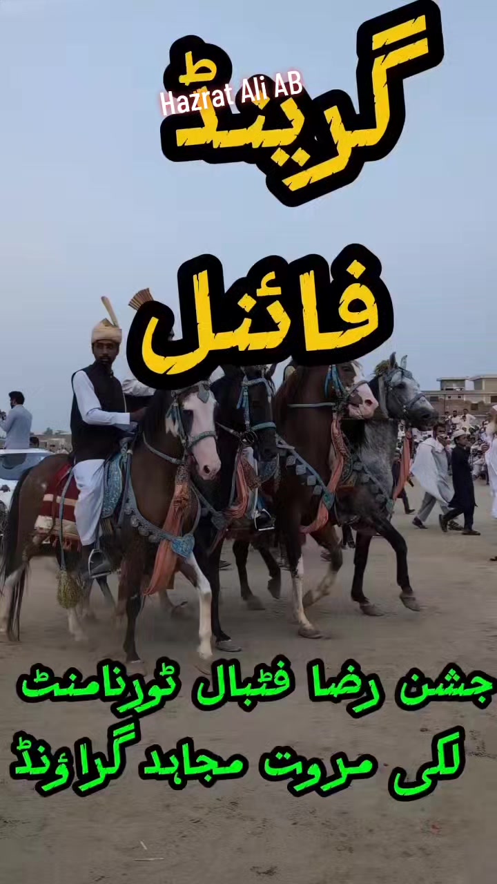 @Hazrat Ali AB 🏏🔥❤🇵🇰