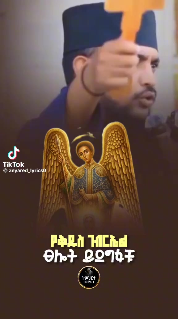 @Mari ያባቴ ልጅ❤